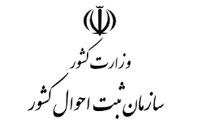 Logo 8